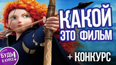 Новогодние фанты «Угадай фильм по картинке», 20 карт, 7+ по оптовой цене в  Астане