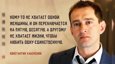 Хабенский и его ванильные цитаты. Актер опроверг слова, публикуемые под его  именем в соцсетях