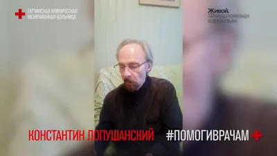 Театръ • #помогиврачам: к акции присоединились актёры и режиссёры  “Ленфильма”