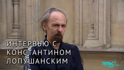 Андрей Смирнов, Дмитрий Быков, Константин Лопушанский, Василиса Денисова,  Павел Кашин и другие гости на премьере фильма «Сквозь черное стекло» |  WORLD PODIUM