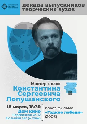 Апокалипсис сегодня по Лопушанскому и Суханову |  - новостной  портал города Таллинн