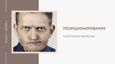 ведущий на свадьбу Константин Маласаев - Константин МАЛАСАЕВ - Ведущие -  Свадебный портал Wedhub