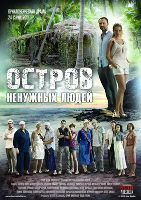 Презумпция вины (фильм, 2007)