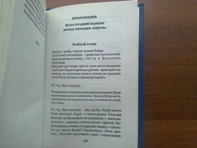 Каким стал Фашист из «Брата 2»? Судьба Константина Мурзенко | Я люблю кино  | Дзен