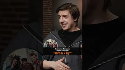 Актер Константин Плотников: «У меня нет культуры расслабления, сейчас этому  учусь активно, но и то для новой роли» | 