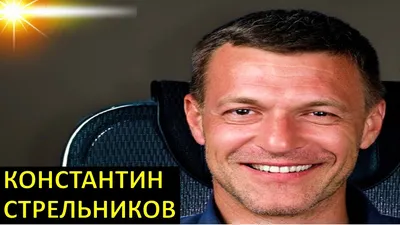 Константин Стрельников: "Наши срубы есть даже на Сейшелах" | Саратов 24