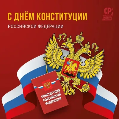 Владимир Путин: обновленная Конституция РФ стабилизирует государство –  Объясняем.рф