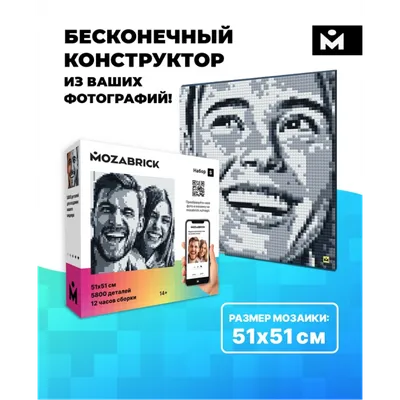 Самый полезный конструктор в России. Вот скидка и примеры, что можно собрать