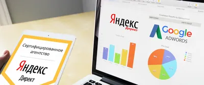 Контекстная реклама | Интернет-агентство Emisart: интернет-маркетинг