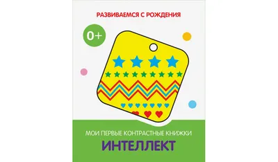 Постер 28 картин "Абстракция контрастные формы" 70x50 см по цене 870 ₽/шт.  купить в Тольятти в интернет-магазине Леруа Мерлен