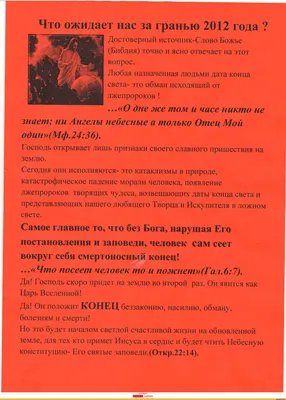 Книга Войны крови: Восхождение. Черный потоп. Альвари. Конца света не будет  Орлов Борис Львович, Земляной Андрей Борисович | AliExpress