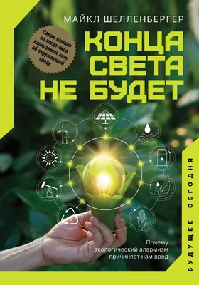 Картина "Начиная с конца света" Владимир Абаимов, купить в Москве | Картина  "Начиная с конца света" Владимир Абаимов по низкой цене 13 455 руб и с  бесплатной доставкой 🚚 в магазине BasicDecor