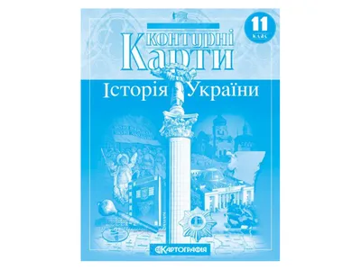 Наклейки Контурные и звезды , черные, для твердых поверхностей заказать по  лучшей цене в Одессе - LOOM