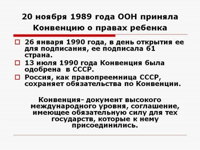 30 лет Конвенции о правах ребенка: стакан полуполный или полупустой |  Новости ООН