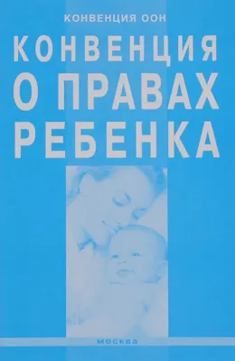 Неделя правовых знаний - Тюкалинская центральная районная библиотека имени  Л. Иванова