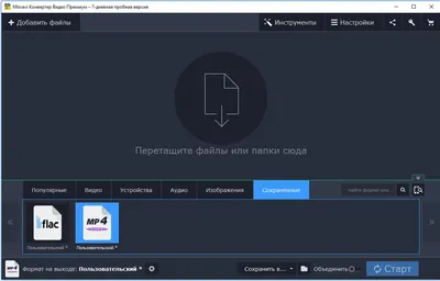 4 быстрых и простых способа конвертировать MP3 в MP4 для Android