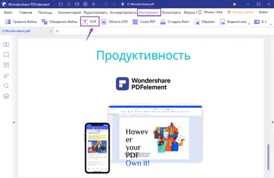 Как конвертировать PDF в Word, чтобы редактировать текст? | AndroidLime |  Дзен