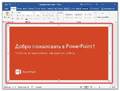 Конвертировать Word в JPG - онлайн и бесплатно