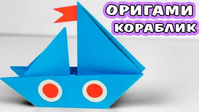 Дрифтвуд кораблик с парусами купить в интернет-магазине Ярмарка Мастеров по  цене 370 ₽ – D7VOFRU | Элементы интерьера, Новороссийск - доставка по  России | Ручная работа, Поделки, Кораблики своими руками