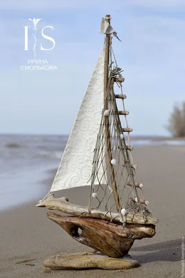 Купить кораблик - бежевый, корабль, корабли, кораблик, кораблики, море,  морская тема, парусник, парусники | Driftwood art, Driftwood art diy,  Driftwood projects