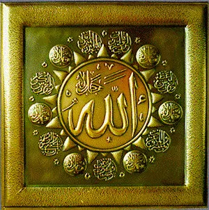 Аллах лучший хранитель | Коран, Мусульманские цитаты, Ислам