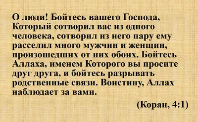 Аллаh Кружка с принтом белая Аллах един коран суры ислам