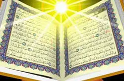 Аллах Коран Рамаданспразднование - Бесплатное изображение на Pixabay -  Pixabay