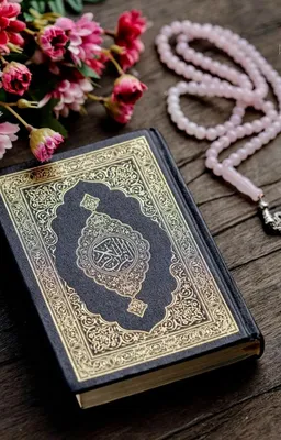 Коран красивый фон - 52 фото