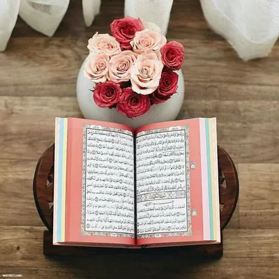 Корана с цветами картинки