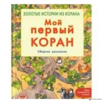 Мусульманские настенные плакаты, арабская каллиграфия, художественные  принты Корана, печатные изображения, мраморные настенные картины,  мусульманский постер, декор для гостиной - купить по выгодной цене |  AliExpress