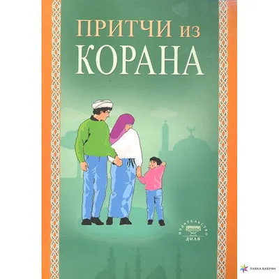 НАЧАЛСЯ ІІ РЕСПУБЛИКАНСКИЙ КОНКУРС ПО ЧТЕНИЮ КОРАНА СРЕДИ ДЕВУШЕК (ФОТО) -  Официальный сайт Духовного управления мусульман Казахстана