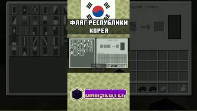Флаг Северной Кореи — Интернет-магазин — 