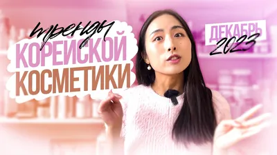 Купить набор корейской косметики Beauty Box Premium Daily, цены на  Мегамаркет | Артикул: 600002978756