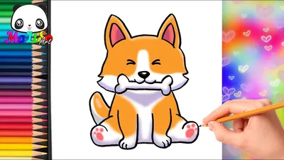 Как нарисовать СОБАКУ корги | Простые риунки для срисовки | How to draw a  dog | Як намалювати собаку - YouTube