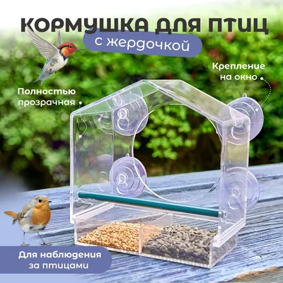 Кормушки : GARDEN SHOW Кормушка для птиц фонарик (для зернового корма),  148х148х170мм