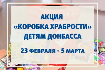 Коробка Самосборная «Игрушки» 15 х 15 х 15 см купить в Чите Складные коробки  в интернет-магазине Чита.дети (9594042)