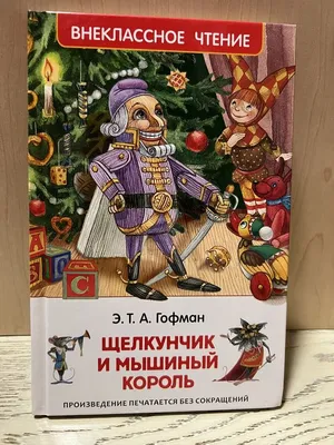 Рисунок короля для детей простые (43 фото) » Рисунки для срисовки и не  только