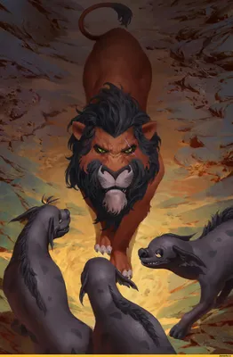 Шрам (Дисней) (Scar) :: Король Лев (The Lion King) :: Дисней (Disney) ::  Junggeun Yoon :: Мультфильмы / смешные картинки и другие приколы: комиксы,  гиф анимация, видео, лучший интеллектуальный юмор.