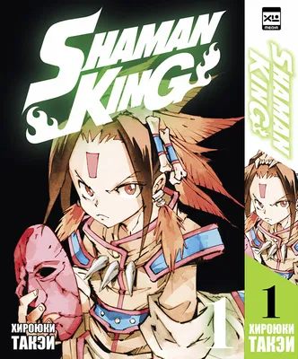 Смотреть Аниме-сериал Король шаманов / Shaman King (2021) 1 сезон онлайн  бесплатно на seasonvar!