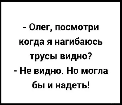 Короткие анекдоты и шутки смешные до слез | Mixnews