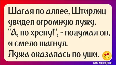 Короткий анекдот до слёз — Яндекс Игры