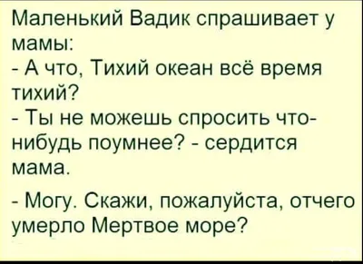 Лучшие короткие анекдоты 2021. Смешные анекдоты про жизнь в картинках.  Анекдоты без мата и пошлости - YouTube