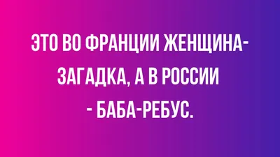 Короткие анекдоты и шутки на разные темы | Mixnews