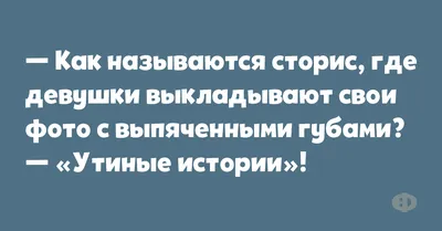 Короткие и смешные анекдоты про пенсию — Яндекс Игры