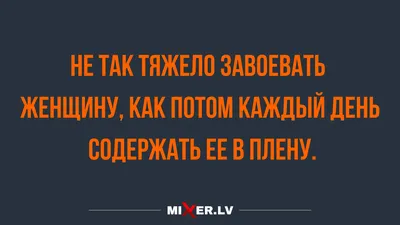 короткие анекдоты / смешные картинки и другие приколы: комиксы, гиф  анимация, видео, лучший интеллектуальный юмор.