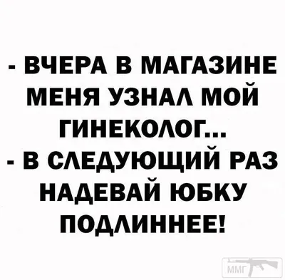 короткие анекдоты / смешные картинки и другие приколы: комиксы, гиф  анимация, видео, лучший интеллектуальный юмор.