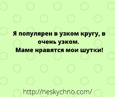 Короткие анекдоты и старые поговорки на новый лад | Mixnews