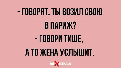 Анекдоты и забавные истории за 23 марта от  | Екабу.ру -  развлекательный портал