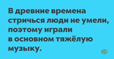 Короткие и смешные анекдоты про пенсию — Яндекс Игры