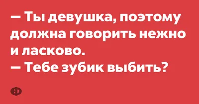 Лучшие короткие анекдоты: более 50 шуток на разные темы